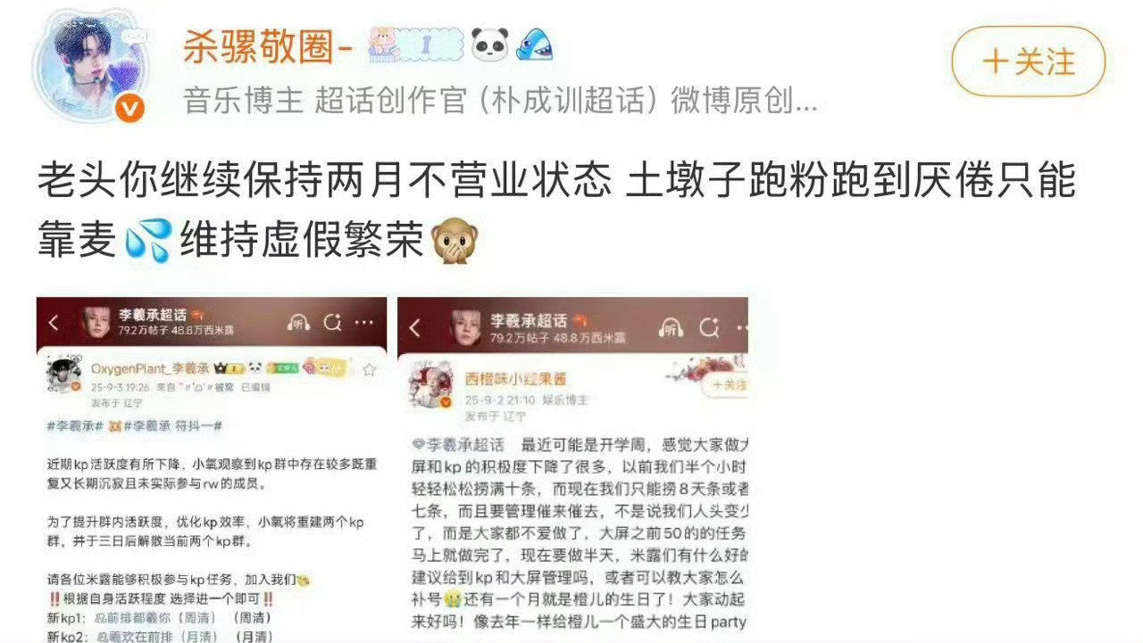 ？主人公不太对吧上不了前排狂氵的可不是西米露​​​