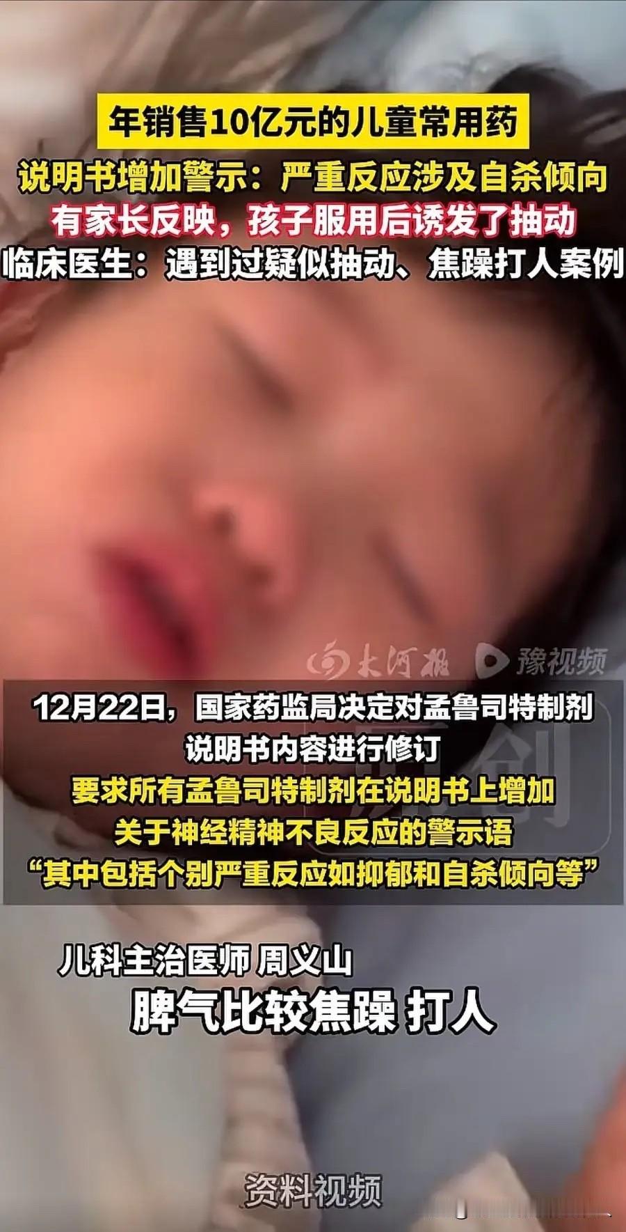 儿童服用阿奇霉素、易坦静、西替利嗪、孟鲁司特钠等药物时，确实可能出现一些不良反应