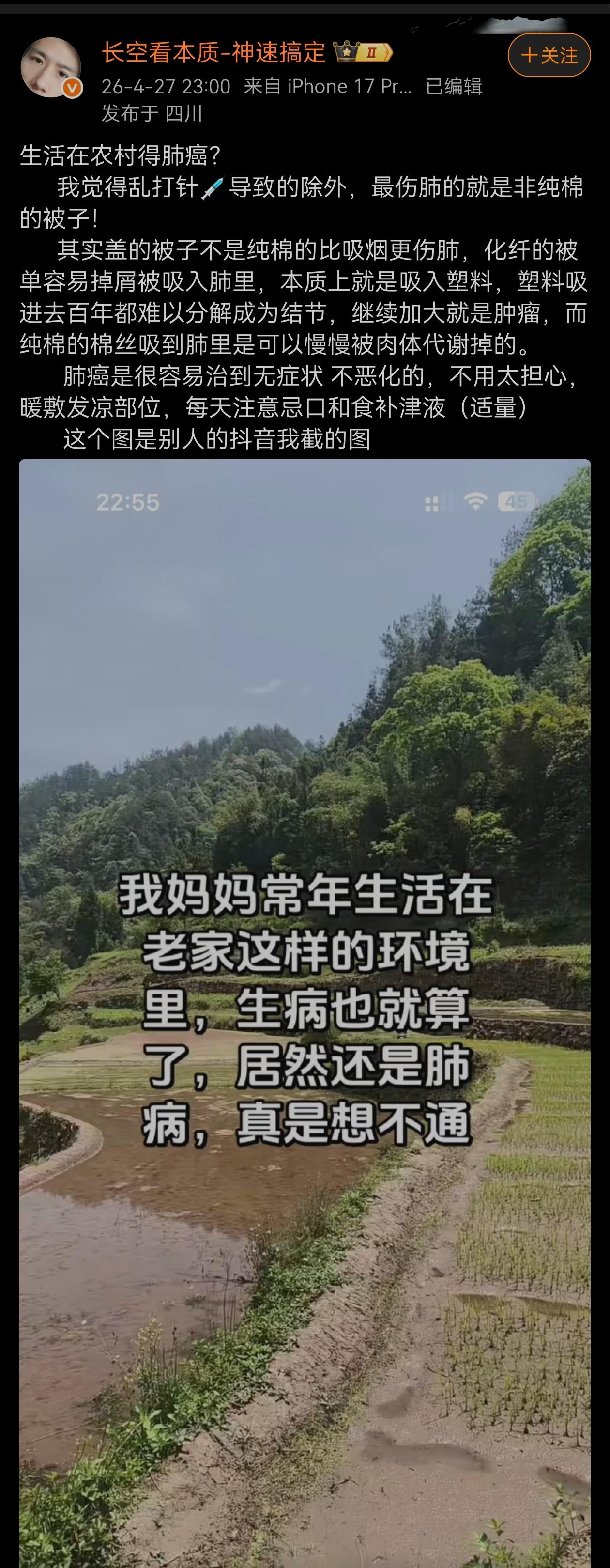 致癌的因素有很多，譬如说女性患肺癌的很多，可是许多患肺癌的女性根本不抽烟。