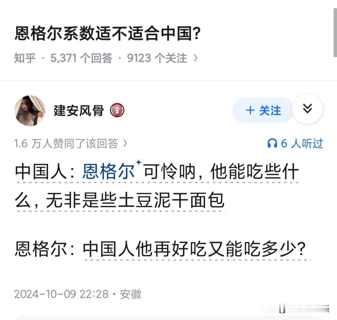 恩格尔系数在中国遇到的bug是很大一部分饮食支出和社交娱乐享受支出混在一起了，分