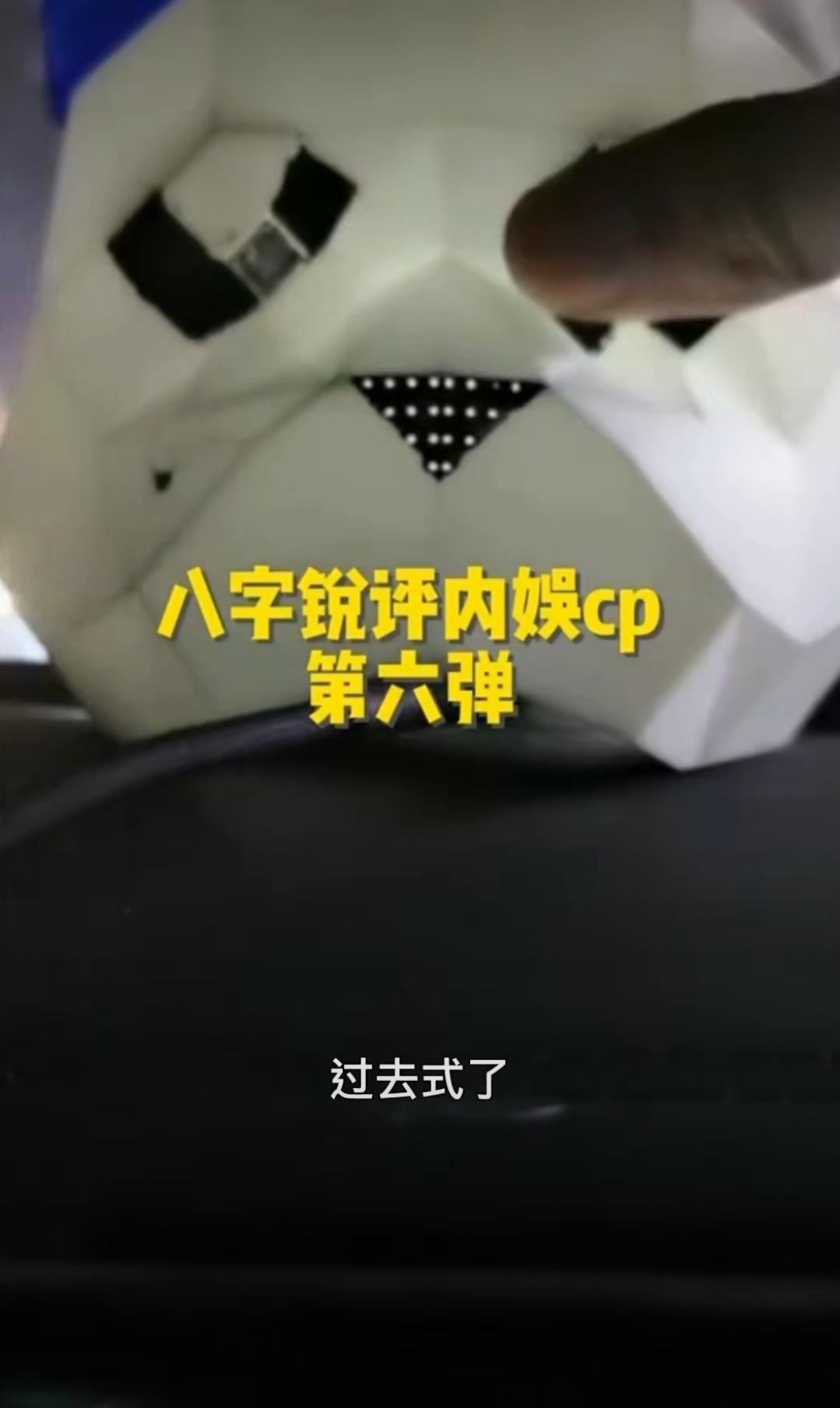 刘大锤锐评内娱CP杀疯了！鹿晗关晓彤被曝分手，还有三对瓜不断？人们速来吃大瓜