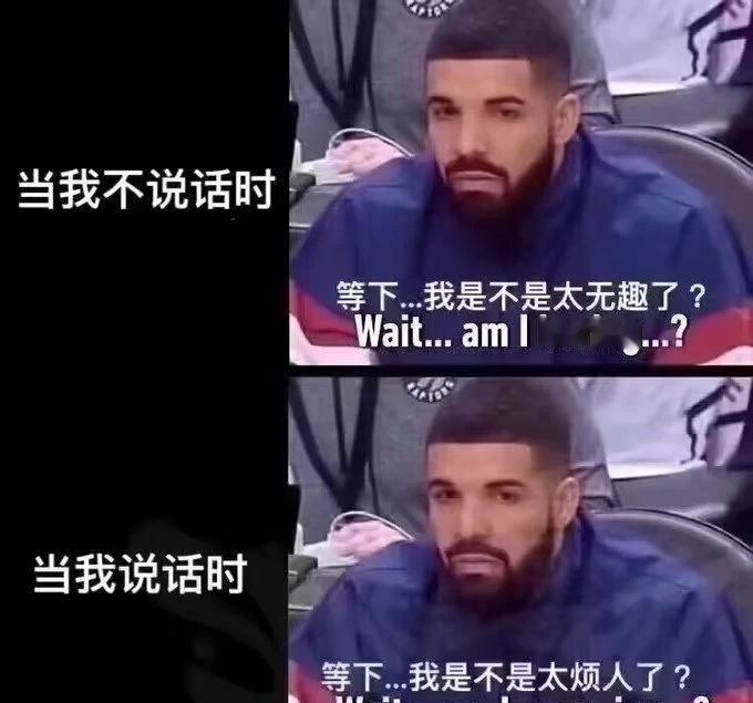 每日梗图20260613梗图此图有梗meme人间真实离谱但合理图片