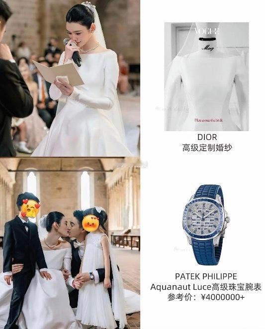 人家一块表快赶上我一套房子了
