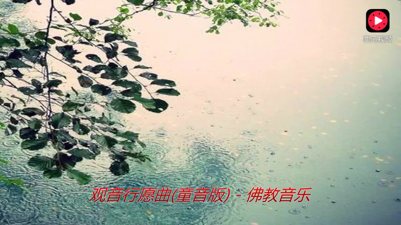 观音行愿曲谱大全_观音菩萨图片大全