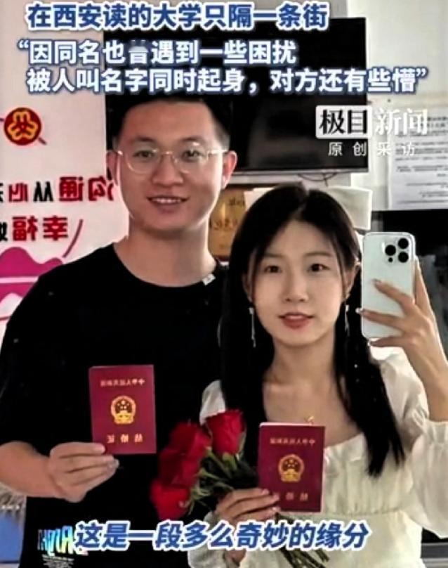 “一定是特别的缘分，才可以一路走来变成一家人……”在宁夏银川贺兰县，李敏女士嫁给