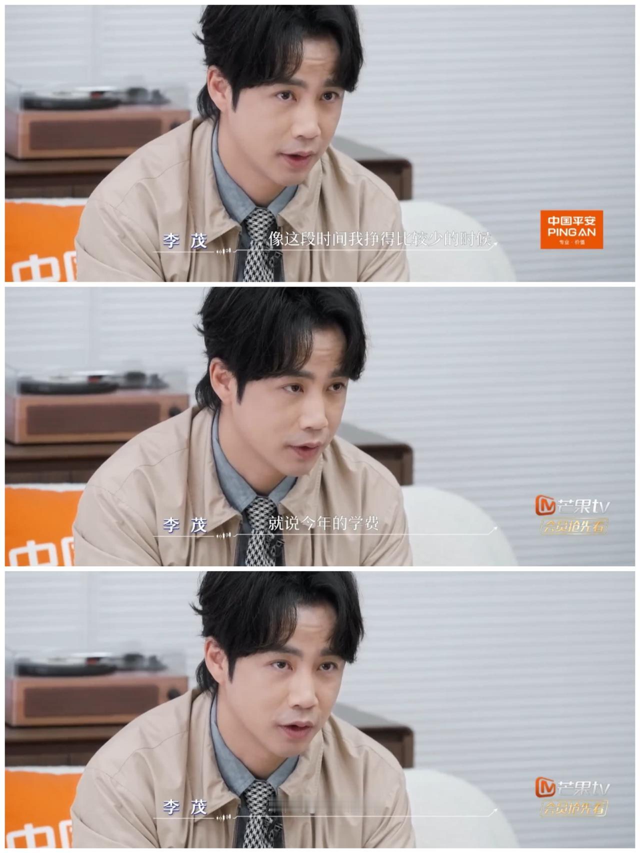 弦子老公李茂又剧组面试失败，眼看儿子要开学了，没有钱交学费。李茂又一次面