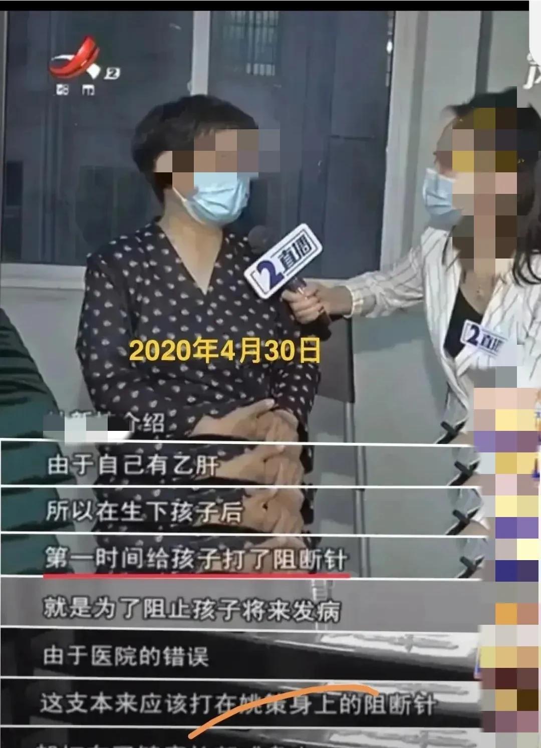 老度总是强调老许先出院，孩子被换与她无关，是老许与医院的事。可是在认亲初期，她
