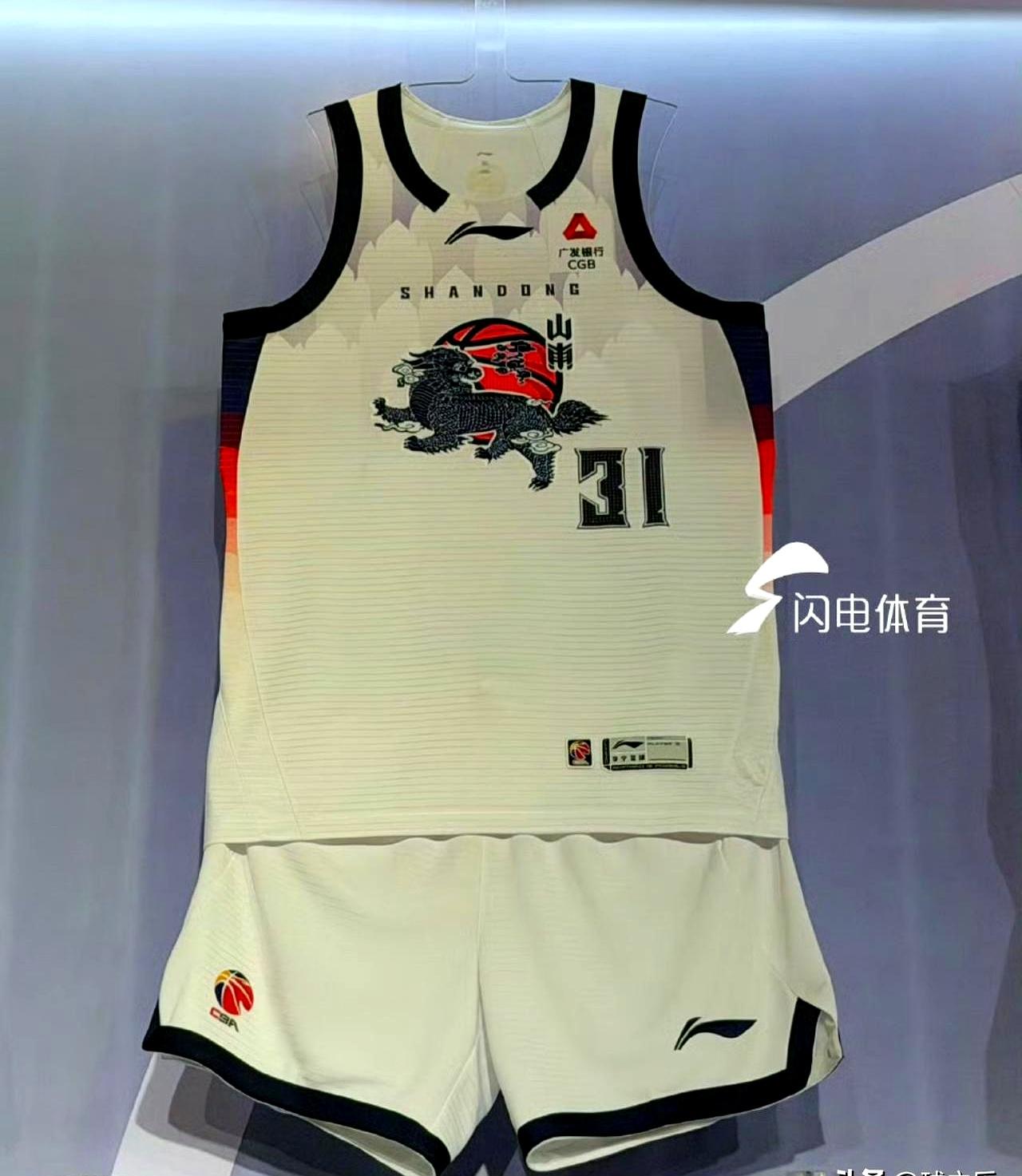 山东男篮的球衣又变了。山高集团一接手，就把球队名字从山东高速改成了山高男