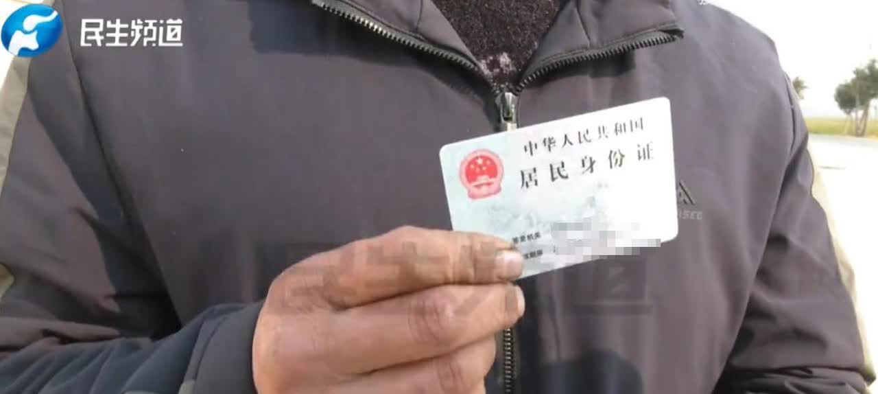 河南，一男子办理银行卡，却被银行告知，身份证上的照片与本人不符，办理不了业务。男