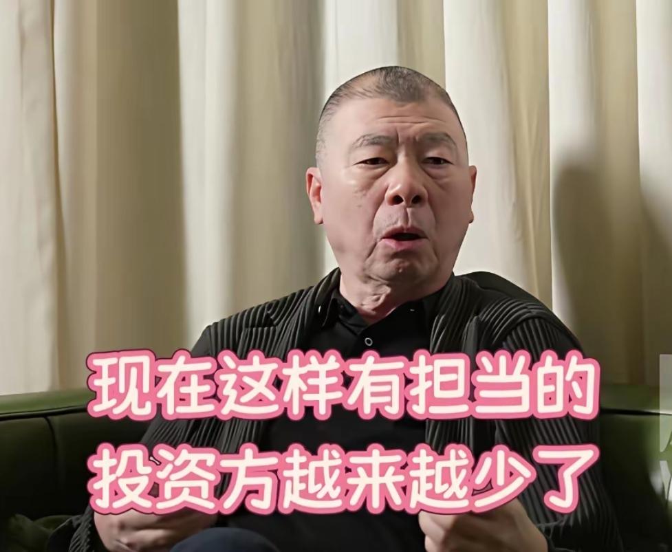 最近，冯小刚在采访中说他对不起投资方，并回应当初喊出“垃圾观众”是被断章取义了。