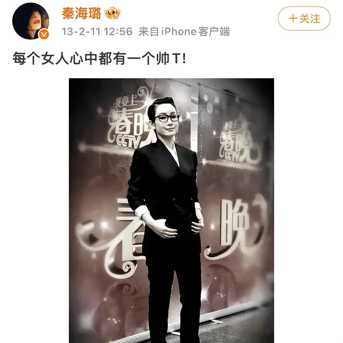 哈哈哈哈哈哈还是早期的微博好玩