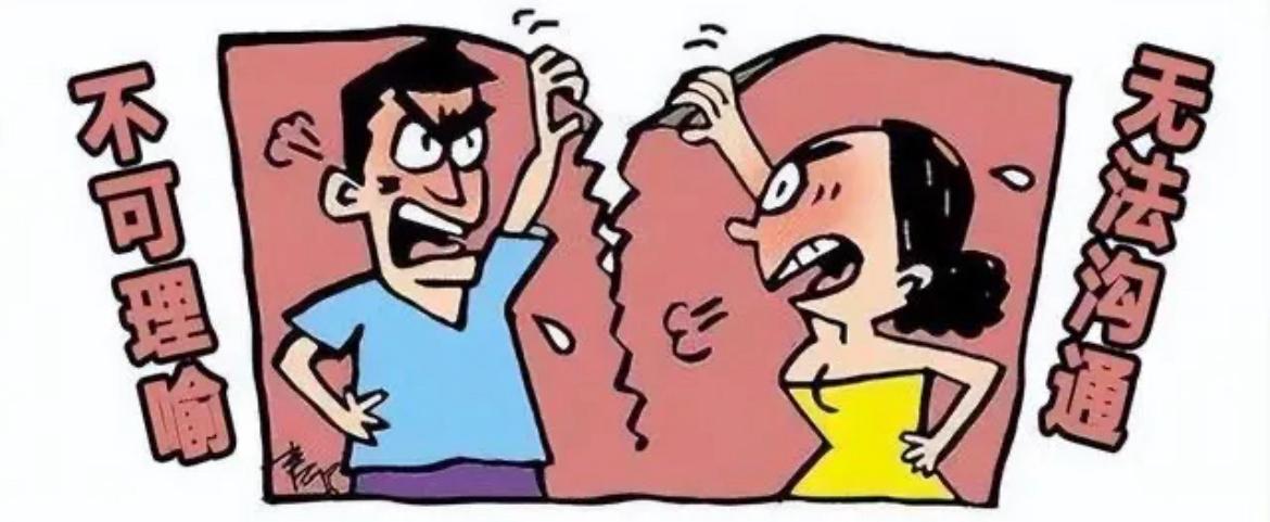 男人为什么非要离婚？一位男客户曾经跟我们聊过说：“不是因为不爱了，也不是因为