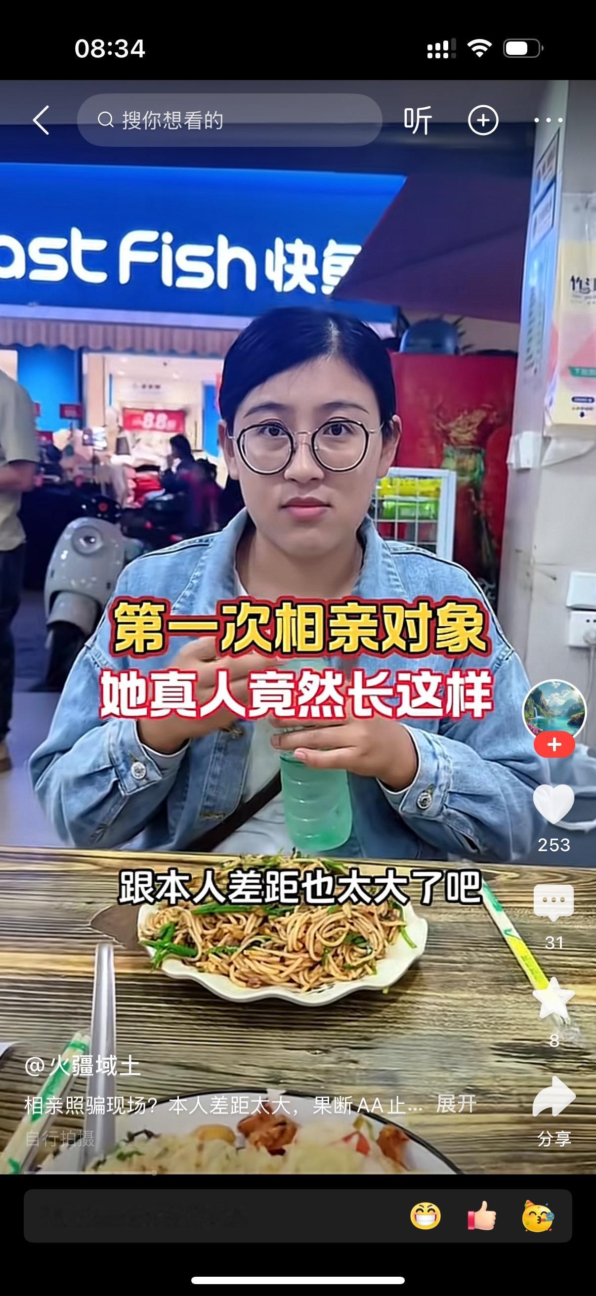 男女相亲。男子对女生说，你这相亲的照片和本人差距也太大了吧。女生明白什么意思了，