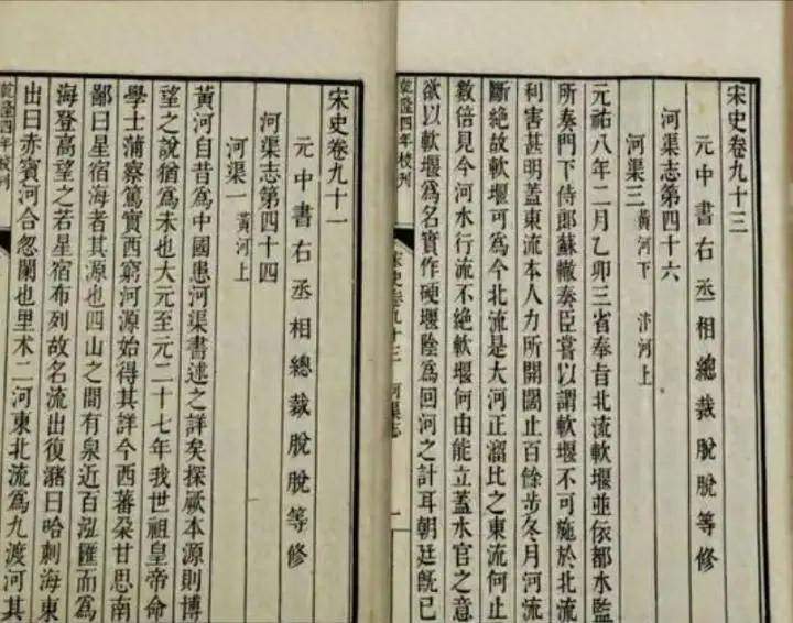 这三个名字，是史书上抹不掉的“奸臣”，千百年来人人喊打。可拨开《明史》的尘埃细看