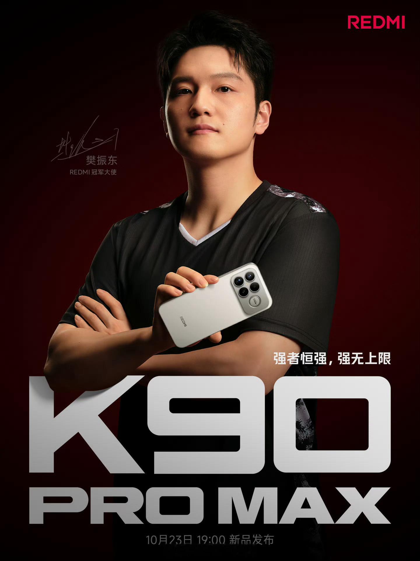 K90ProMax感觉如何？[滑稽笑]​​​