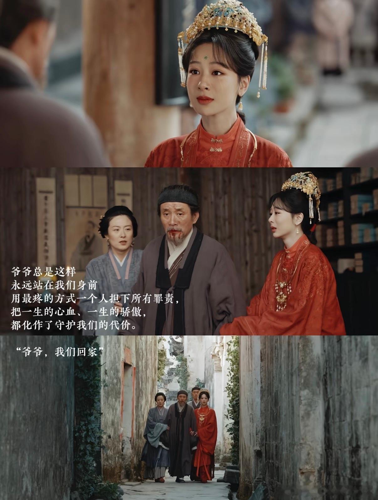 家业追《家业》，心里满是触动😭这部剧以徽州墨业兴衰为脉络，没有刻意煽情，却让