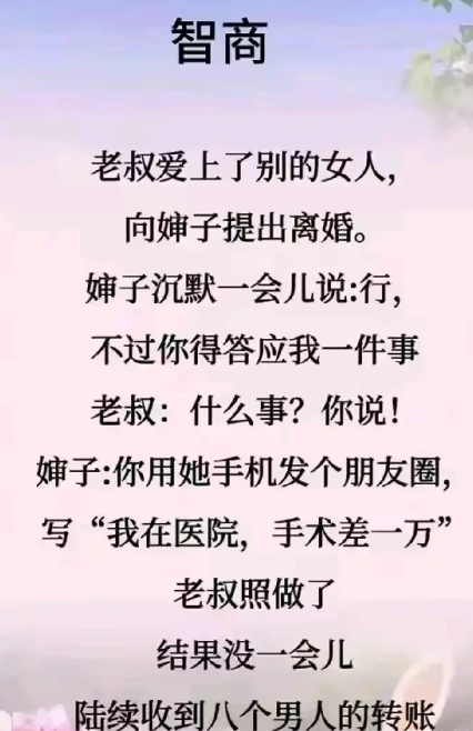 哈哈哈！又是心灵毒鸡汤……
