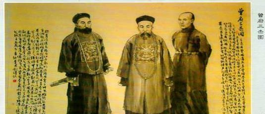 曾国藩之死：发作到辞世不到一小时，死前留下四句经典遗言。曾国藩作为晚清名臣，在历
