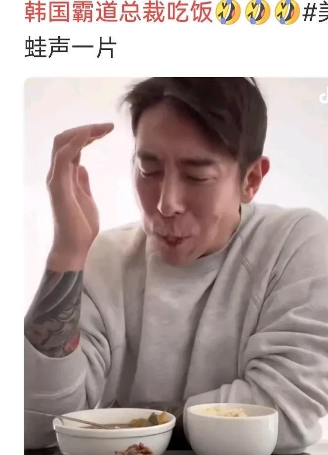 哈哈哈哈哈这届网友太有才了！一直觉得韩国这位“霸道总裁”长得比较奇怪，不知道怎