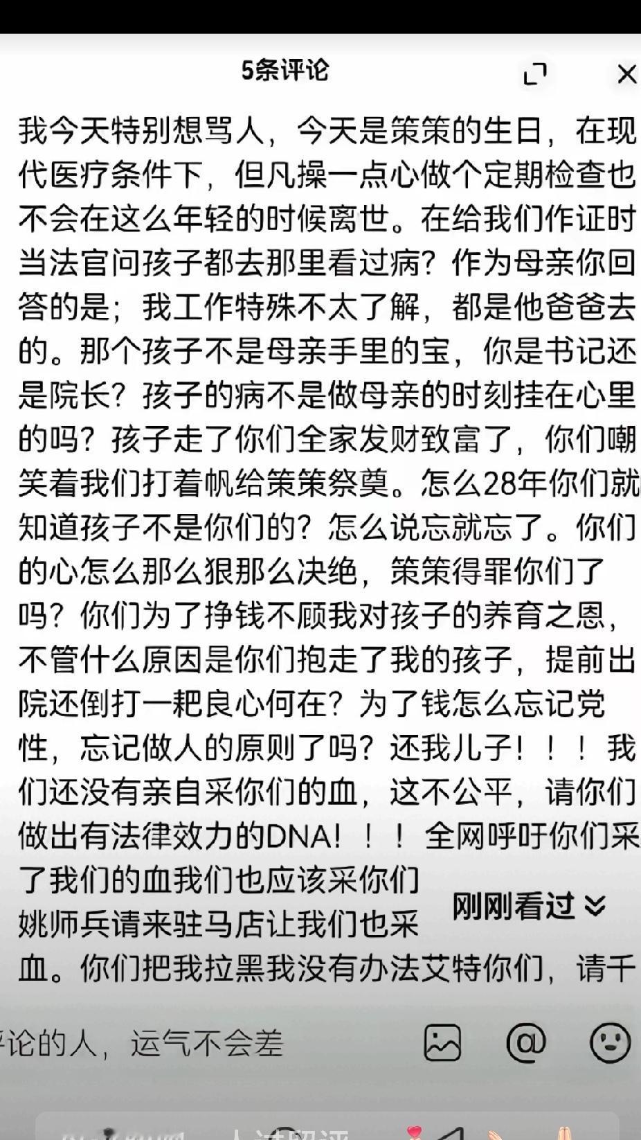 这是真坐不住了，又开始约许姚啦？一会有作业本，一会让看一会又不让看，咱是有还