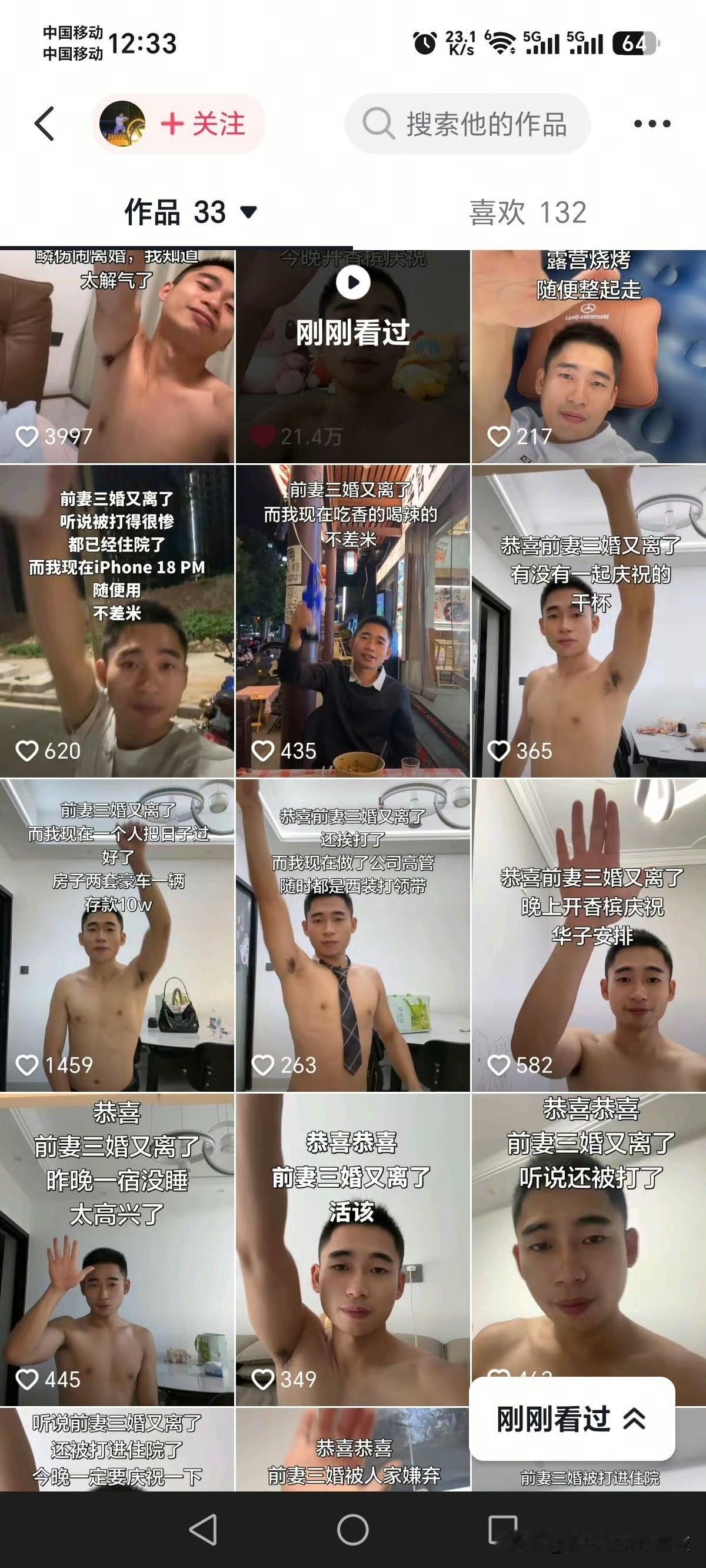 肉眼可见的开心[红脸笑]