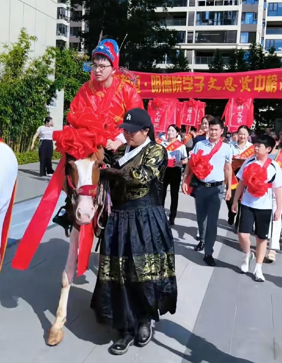 邵阳考上清华文思贤，太给父母长面子了，物业安排巡游，高头大马，父母跟在身边，爸爸