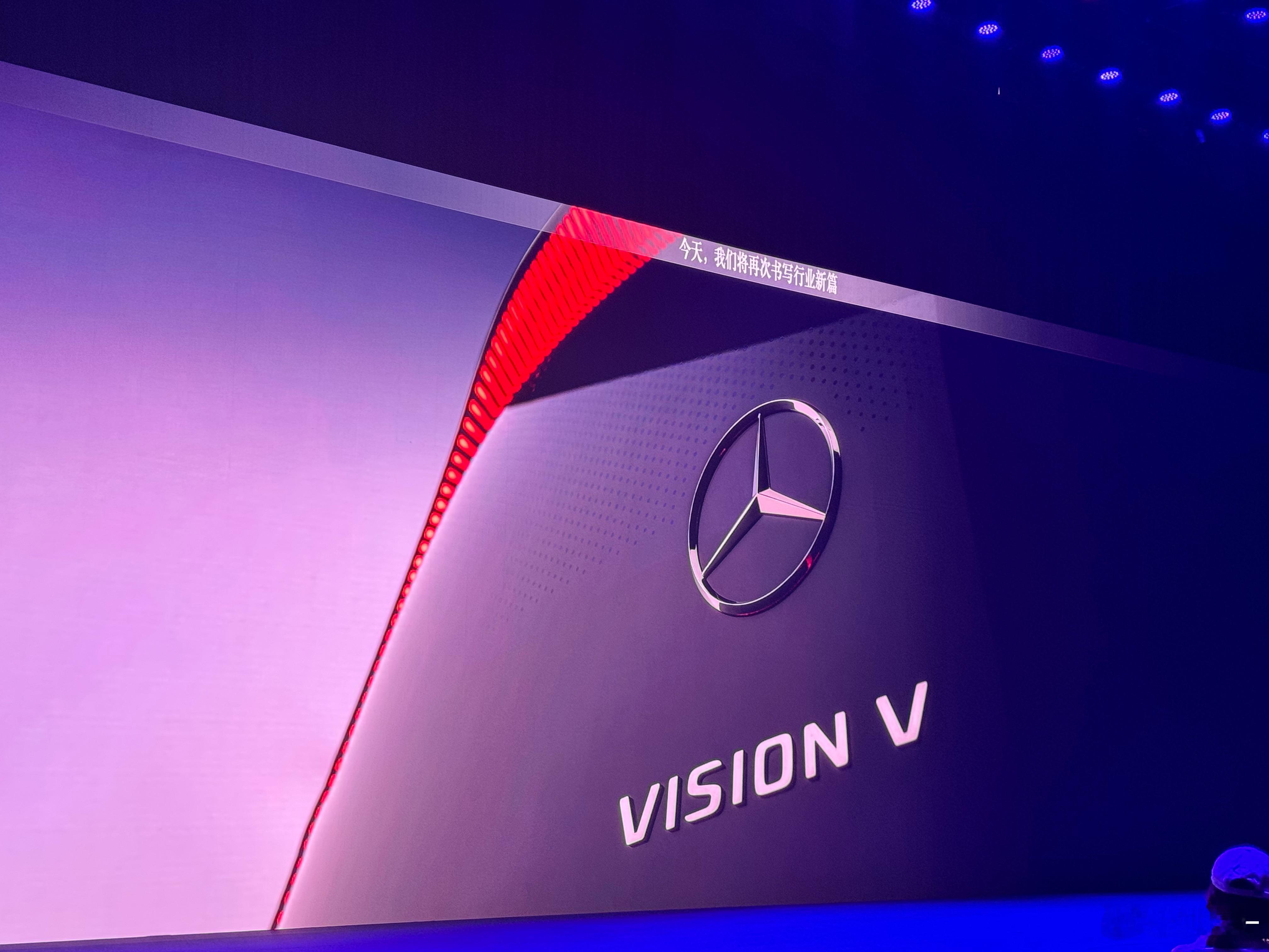 2025上海车展车展前的奔驰科技日，奔驰展示了VISIONV，过于赛博朋克了
