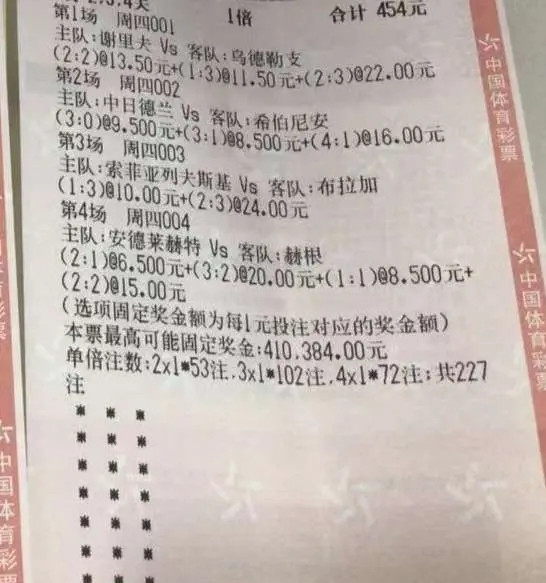 来个刺激的
