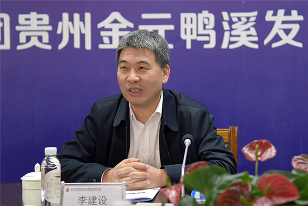 南方电网总工调整!