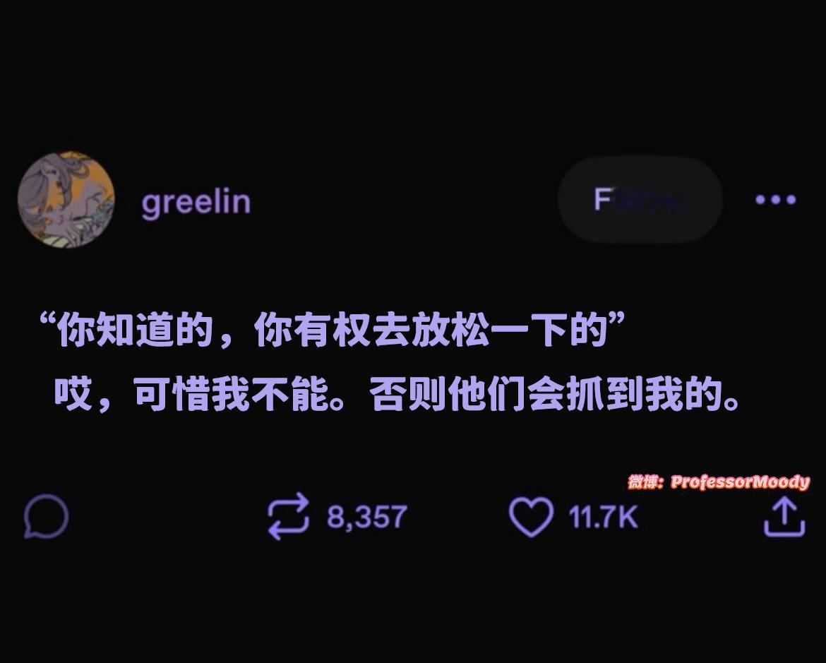 刚开工就已经燃尽了...meme