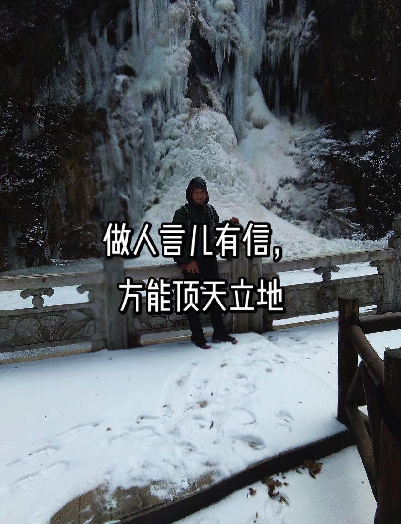 雪山爬山推荐纯天然奇石大自然的鬼斧神工