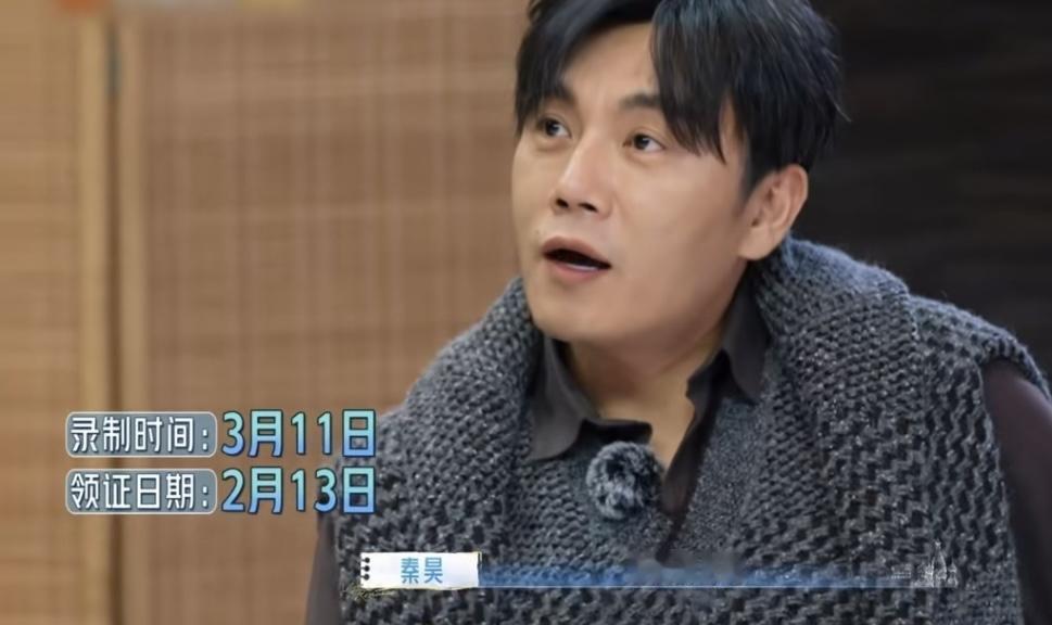 秦昊幽默调侃金莎和孙丞潇领证还没满月，他这冷不丁的幽默简直太好笑了！金莎：“我