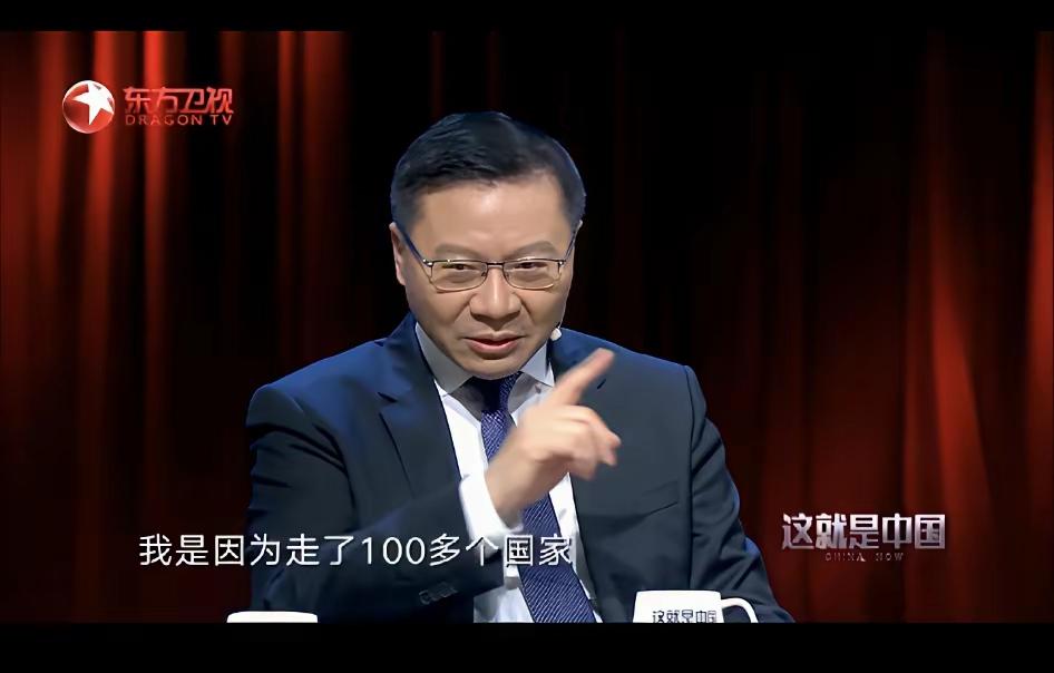 【两个看透美国的高人】张维为：我走遍100多个国家，实地考察过，很多人都能看到