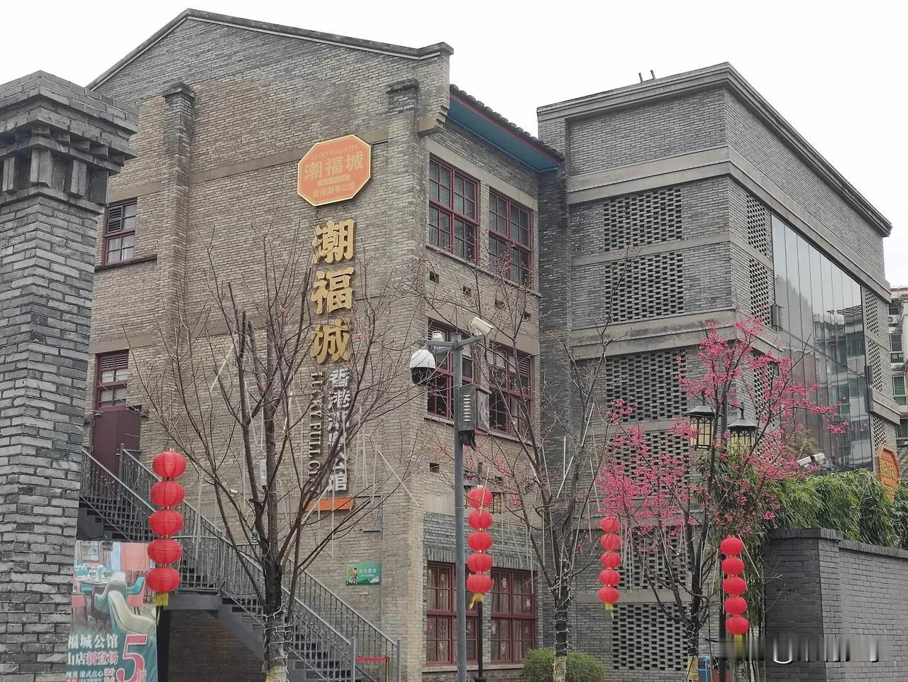 福州共和壹号茶港街区由6栋历史建筑和1栋文物建筑，街区中心琼华公园围绕，建筑有同