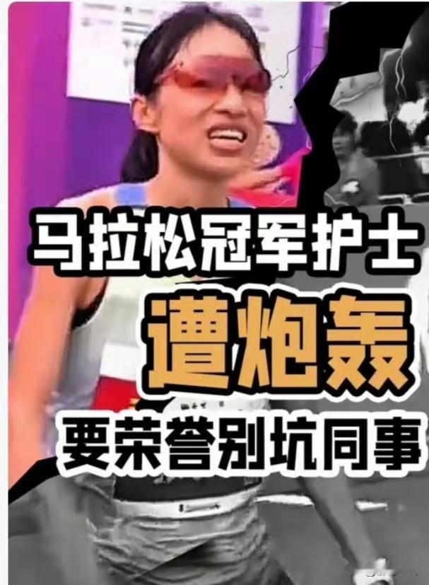 看到张水华背了处分却还守着护士工作，旁边健身房的教练嘟囔了一句。他说，这姑娘