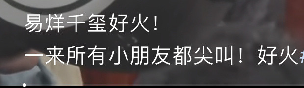不止小朋友