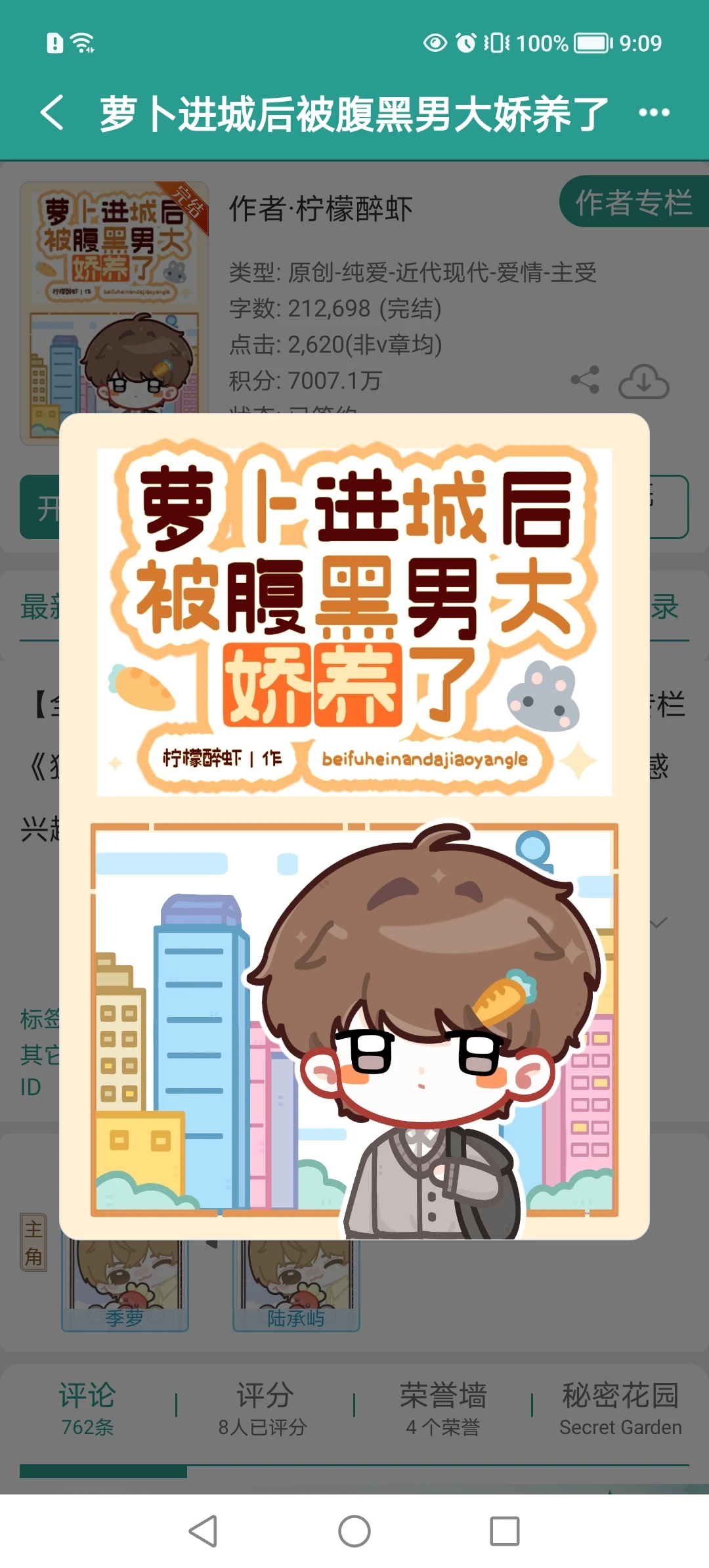 谁懂啊！这个胡萝卜精真的萌化了🥕