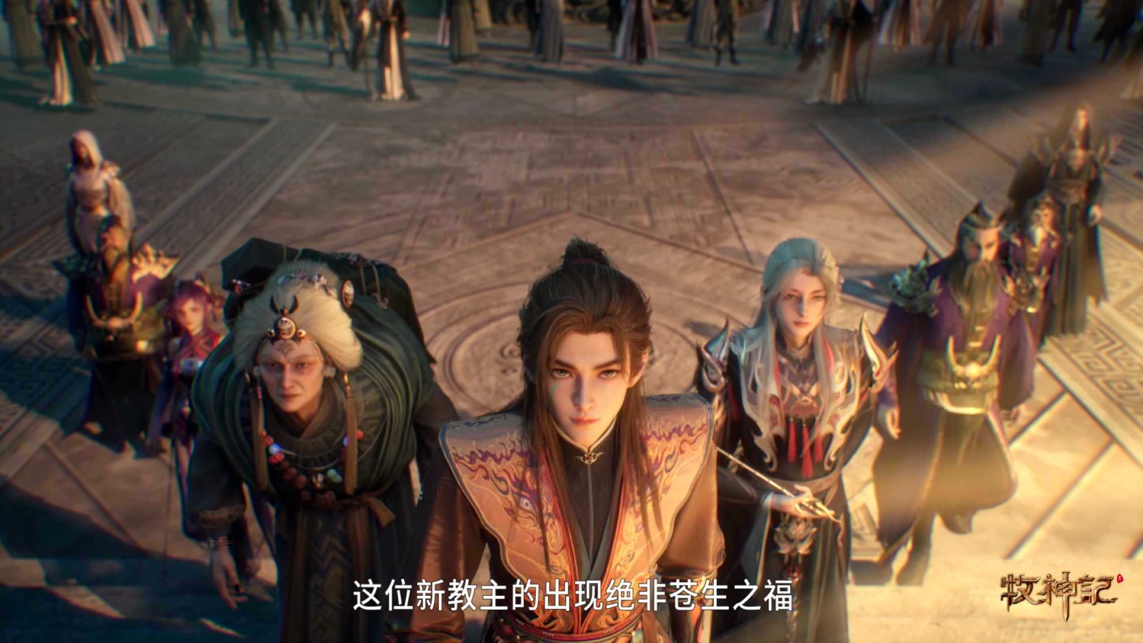 今晚发布会简直就是浓度超标！《牧神记》年番秦牧穿越谜局、《镇魂街》第五季曹焱兵收