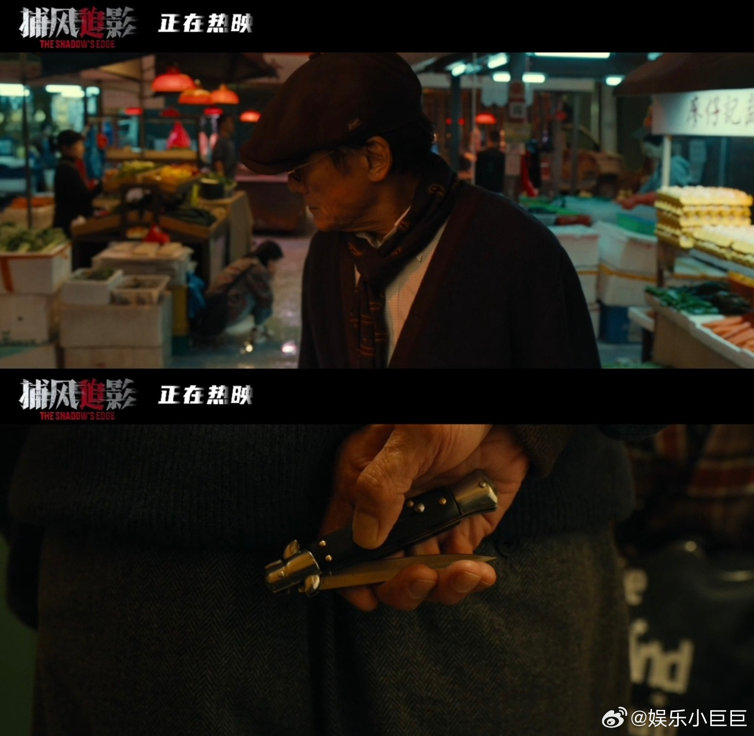 进电梯的是三个人紧张的是四个《捕风追影》这“屏息三分钟”片段绝了！狼王老猎手电梯