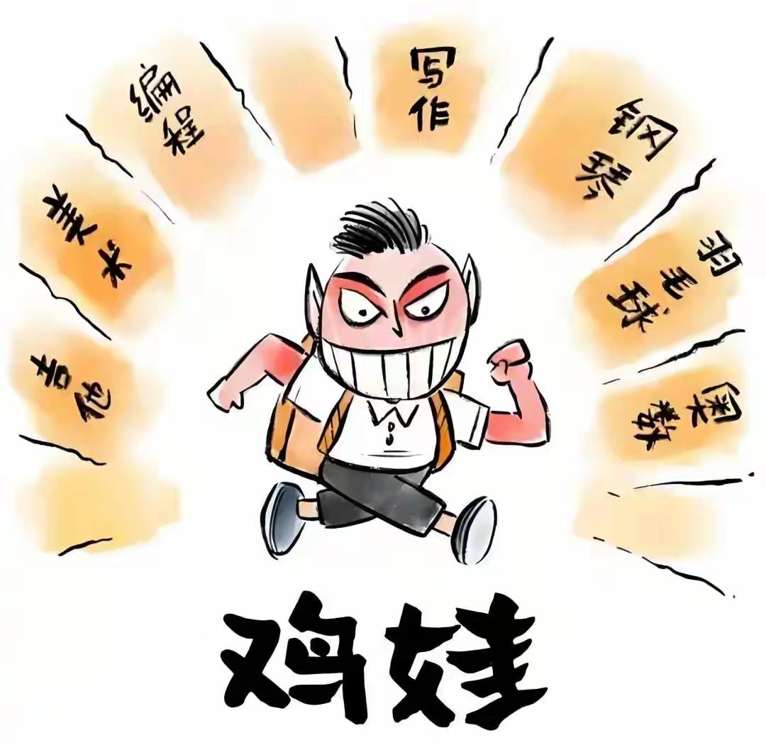 中国人为什么不生孩子？真相扎心了：不是养不起，是“卷”不起！养过孩子的都懂，给