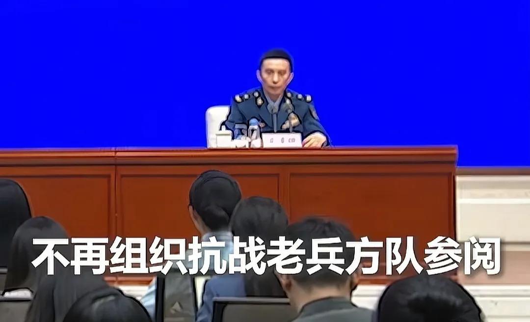 发现没？这次九三阅兵，不再安排抗战老兵方队参阅了，这不是不尊重老兵，而是更加尊