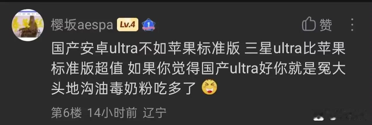 如何评价
