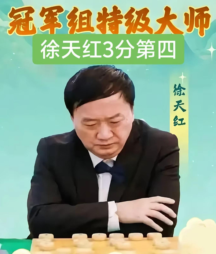 五羊杯第三轮，柳大华5分第一，许银川3分。2025五羊杯第三轮，柳大华5分一马当