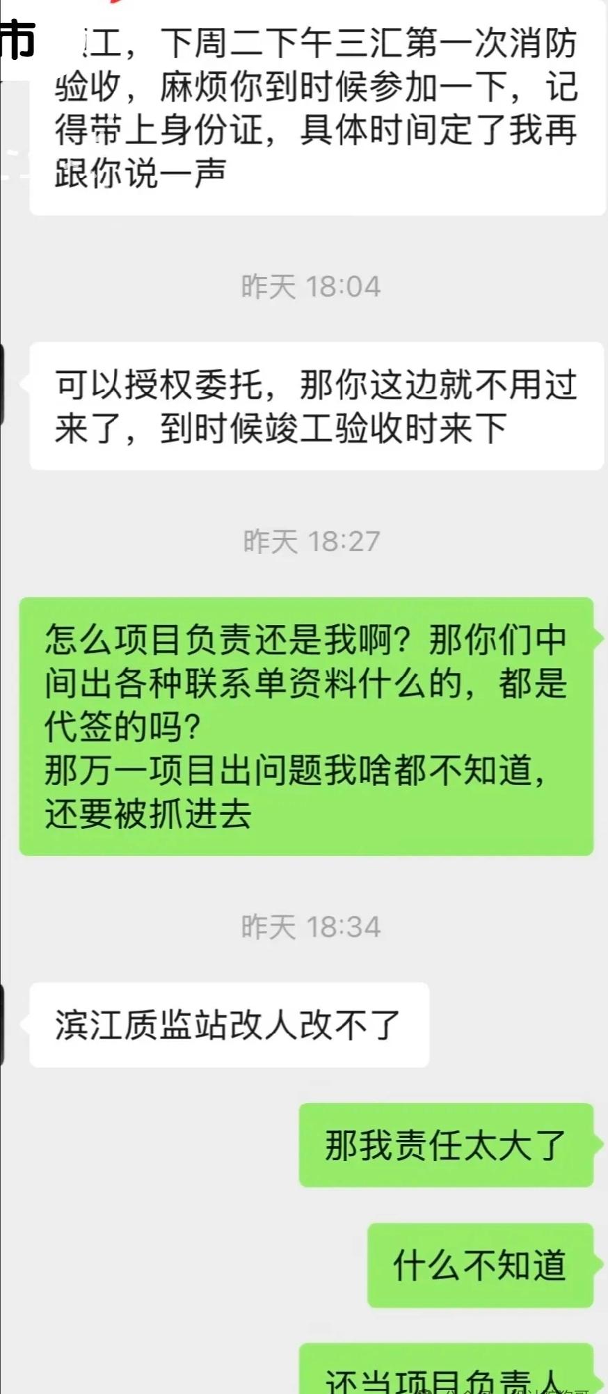某设计院:虽然员工离职了，但工作你还得干。设计院是项目质量终