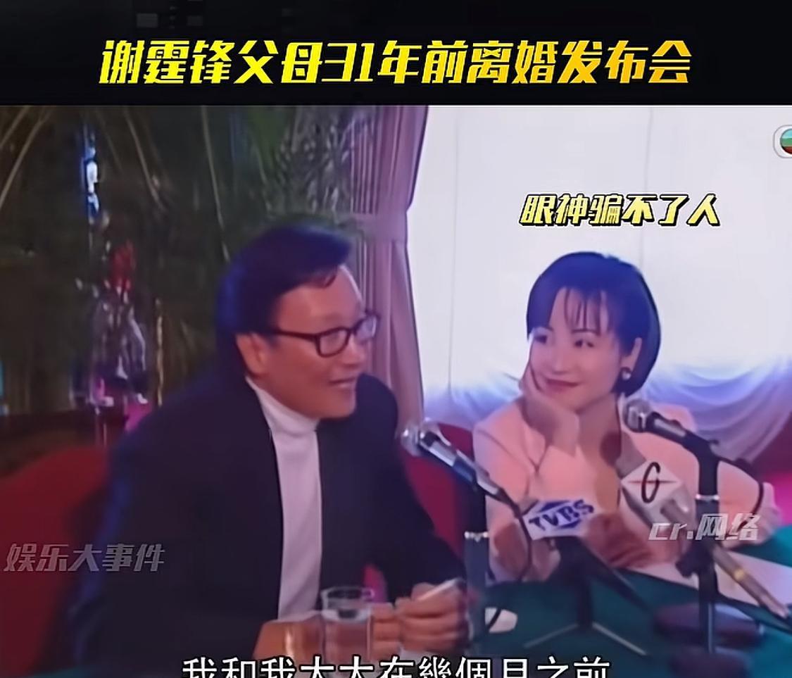 娱乐圈里最高级的狠话，往往不是撕破脸，而是把丑话说在前头。当年狄波拉拉着谢贤开