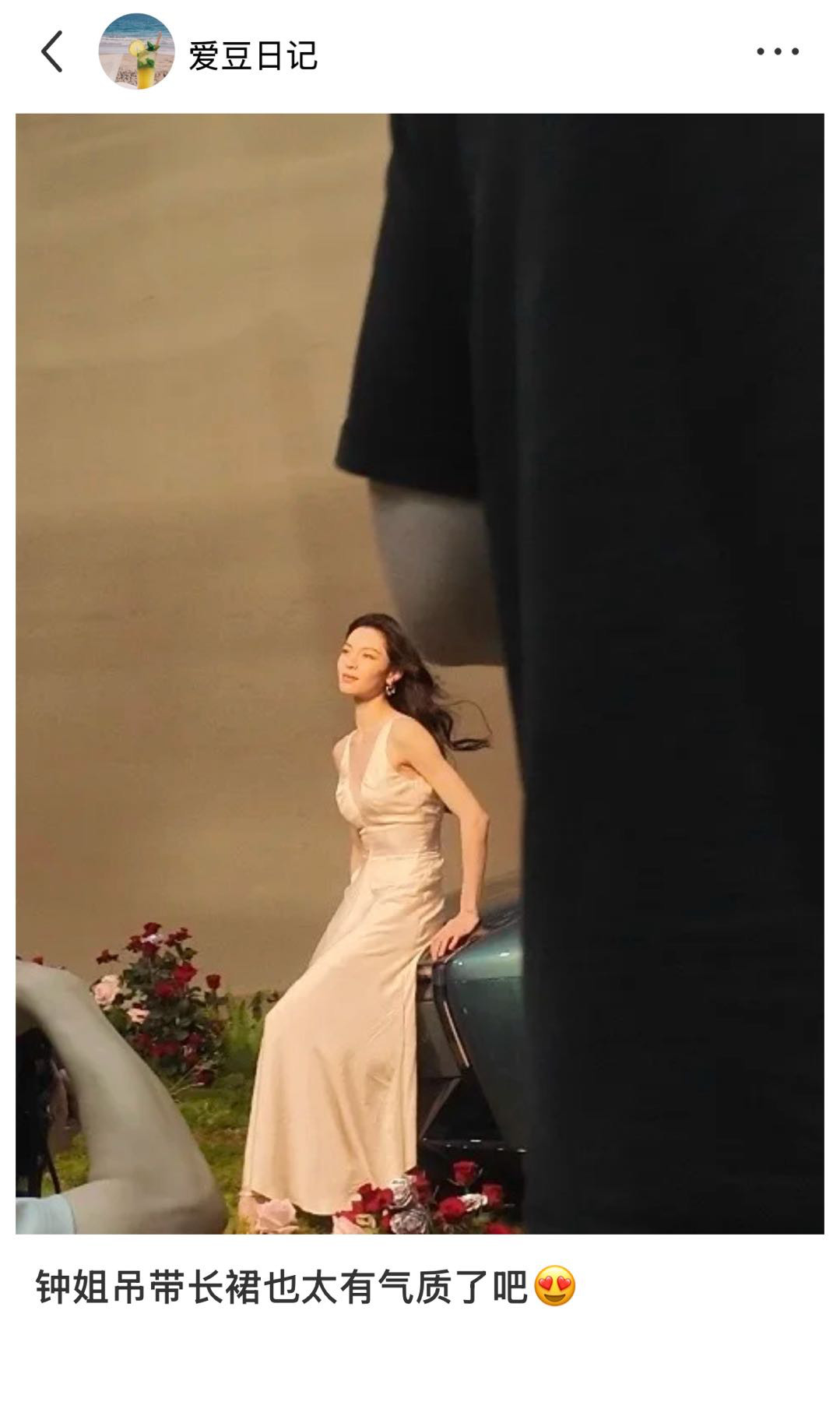 不是，认真的吗？我居然和女神钟楚曦擦肩而过？我昨天刚去了全新小鹏P7这个拍摄的影
