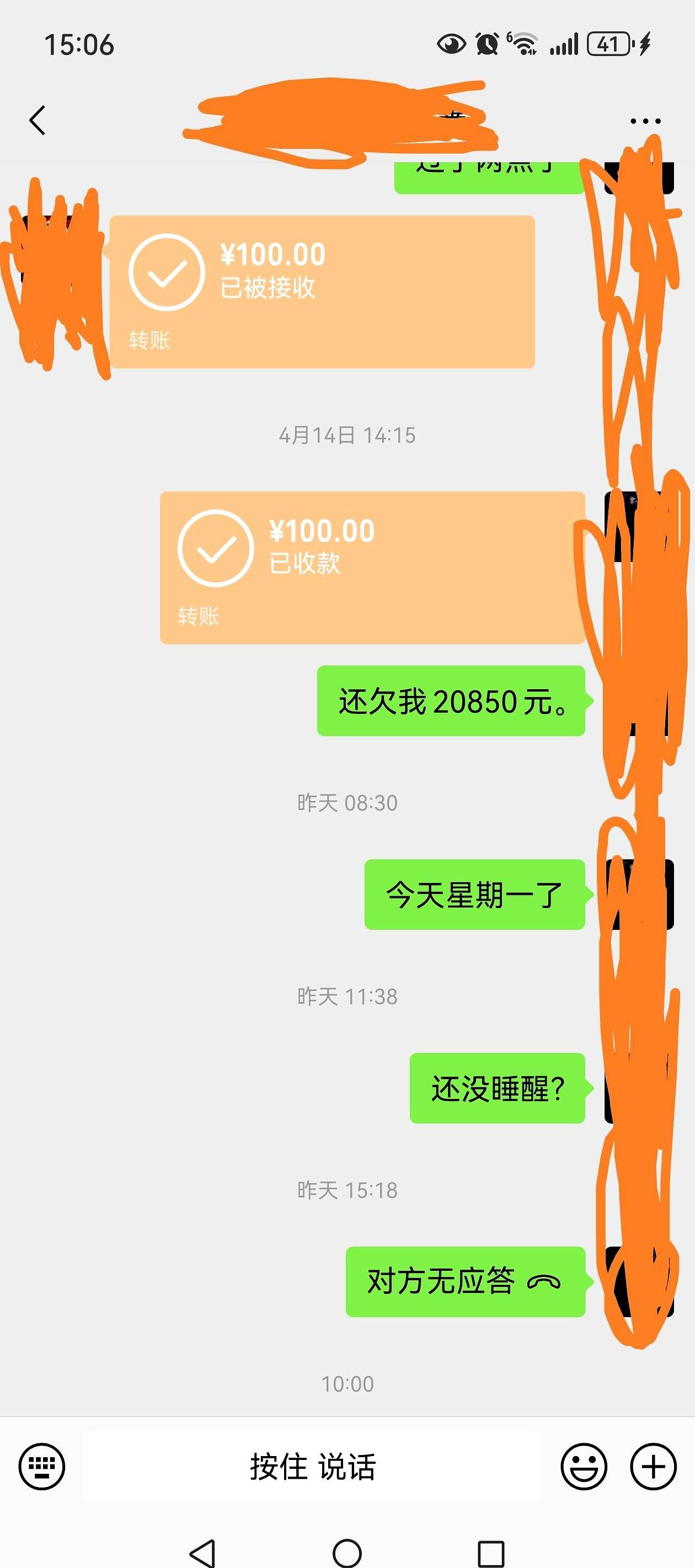 昨晚在外面吃饭时，他被其中一个债主堵在门口，几句话就翻车，头被打破，报警后人被送