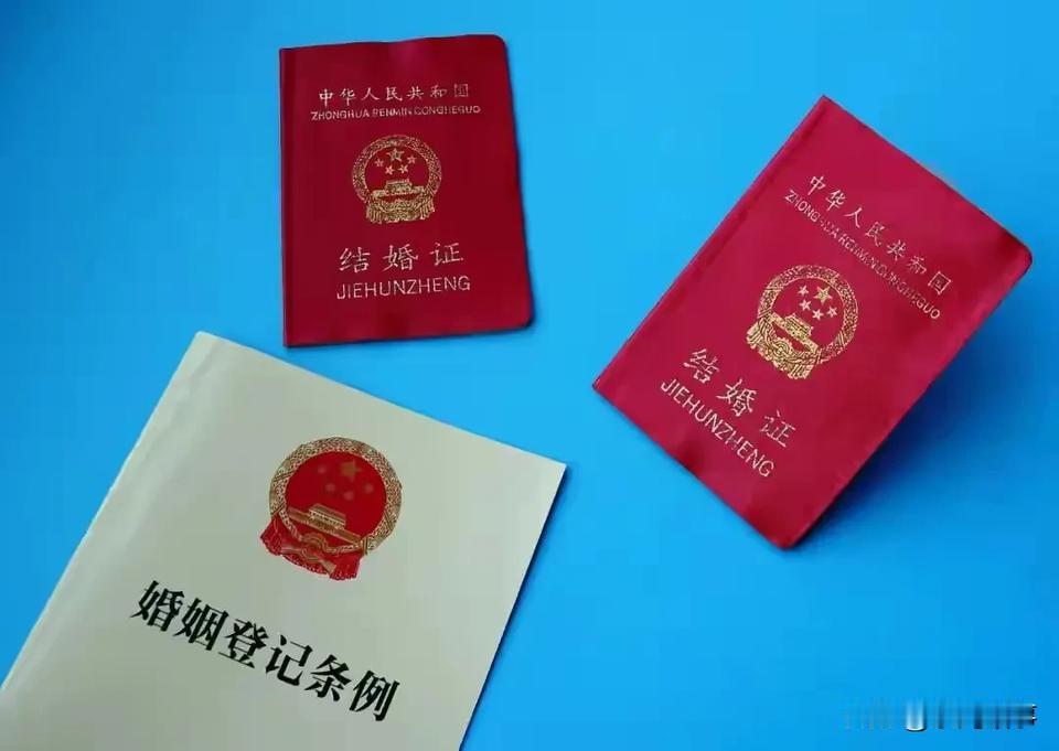 【结婚不用户口本，真能“一键解锁”幸福？】家人们，结婚不用户口本这事儿，最近