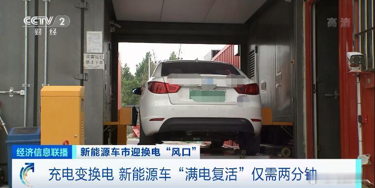 增程车要开始打换电了吗？！你会买大电池版本的增程还是换电？先看两者解决的核