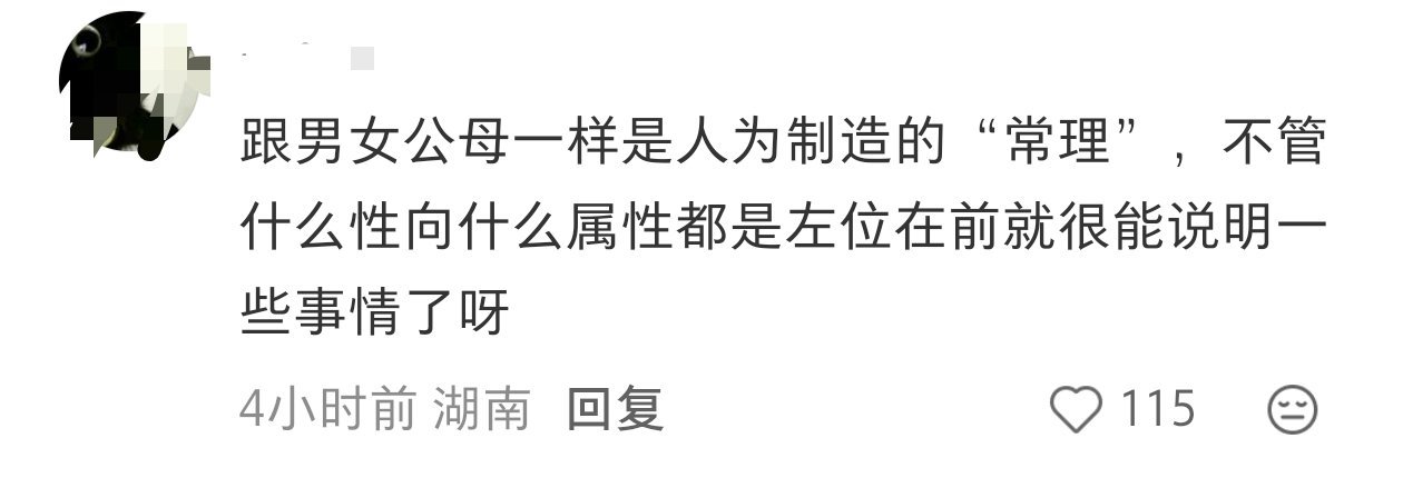同人女跑起来​​​